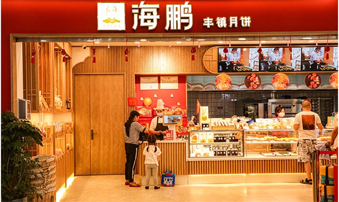 大同直營店